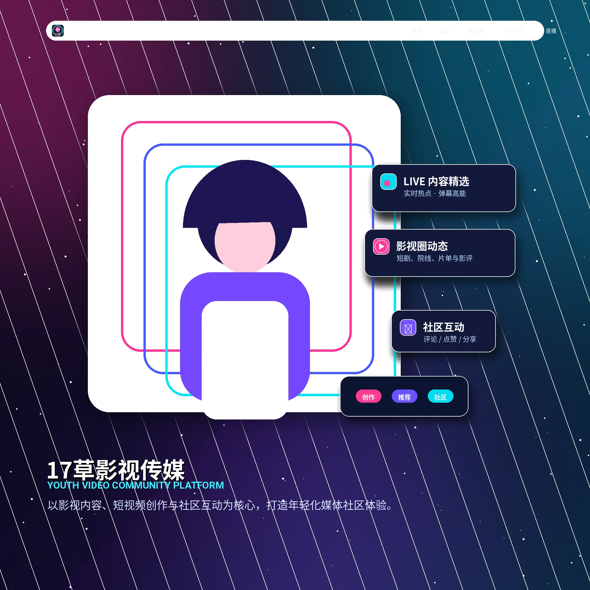 17c账户资料与用户设置指南